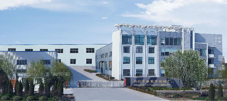 興化市91免费短视频黄片APP91免费球廠