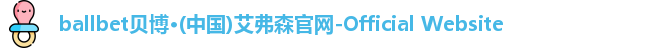 ballBET贝博BB艾弗森